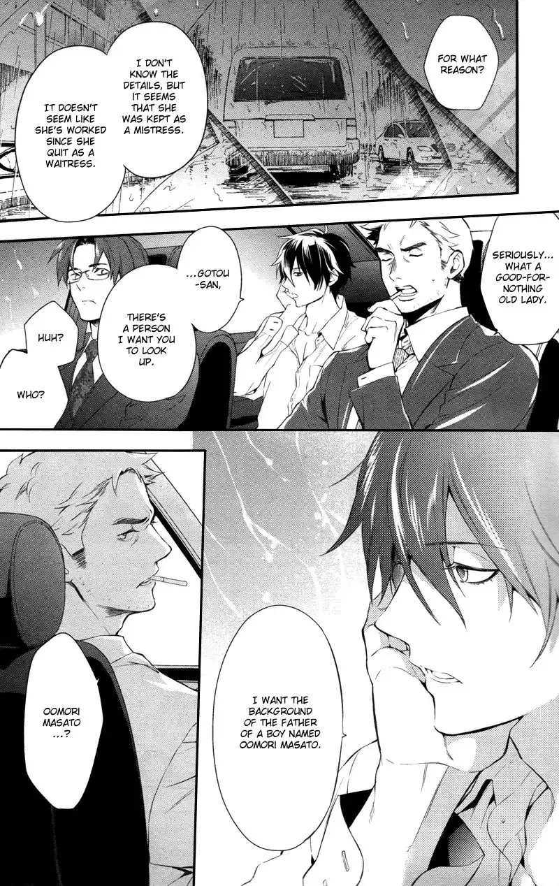 Shinrei Tantei Yakumo Chapter 30 13